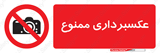  , دوربین , فیلمبرداری , 