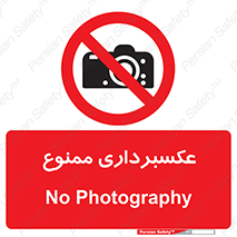  , دوربین , فیلمبرداری , 