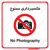  , دوربین , فیلمبرداری , 