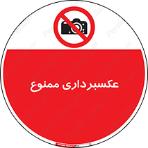  , دوربین , فیلمبرداری , 