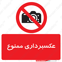  , دوربین , فیلمبرداری , 