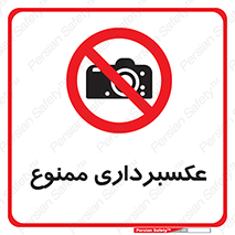  , دوربین , فیلمبرداری , 