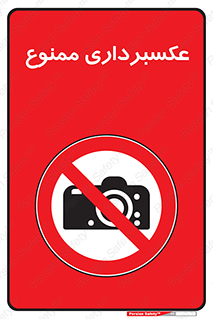  , دوربین , فیلمبرداری , 