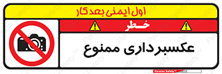  , دوربین , فیلمبرداری , 