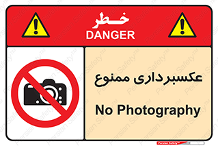 , دوربین , فیلمبرداری , 