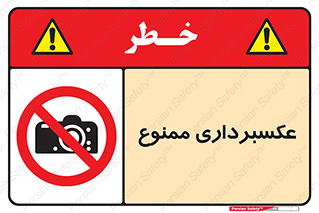  , دوربین , فیلمبرداری , 