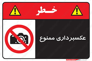  , دوربین , فیلمبرداری , 