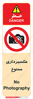  , دوربین , فیلمبرداری , 