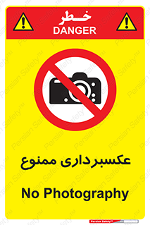  , دوربین , فیلمبرداری , 