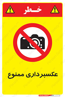  , دوربین , فیلمبرداری , 