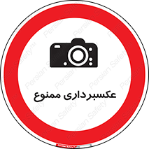  , دوربین , فیلمبرداری , 