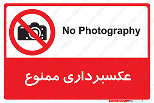  , دوربین , فیلمبرداری , 