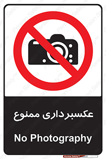  , دوربین , فیلمبرداری , 
