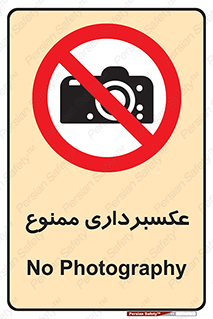  , دوربین , فیلمبرداری , 