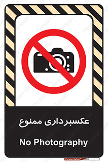  , دوربین , فیلمبرداری , 