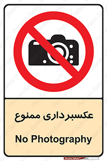  , دوربین , فیلمبرداری , 