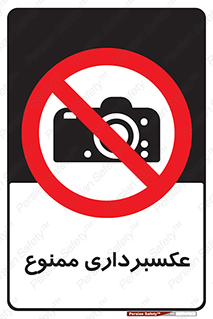  , دوربین , فیلمبرداری , 