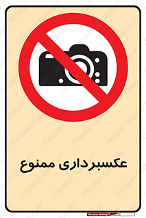  , دوربین , فیلمبرداری , 