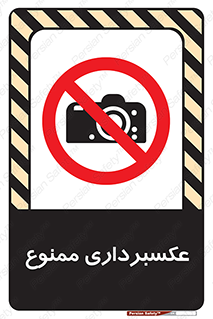  , دوربین , فیلمبرداری , 