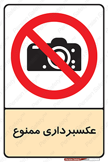  , دوربین , فیلمبرداری , 