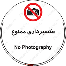  , دوربین , فیلمبرداری , 