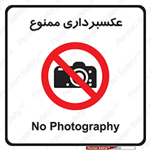  , دوربین , فیلمبرداری , 