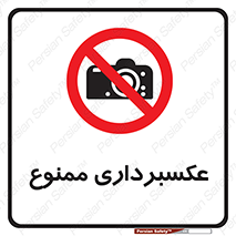  , دوربین , فیلمبرداری , 