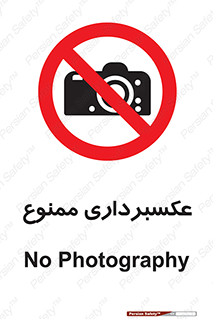  , دوربین , فیلمبرداری , 