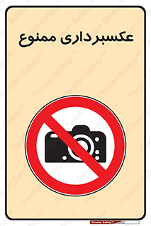  , دوربین , فیلمبرداری , 