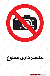  , دوربین , فیلمبرداری , 
