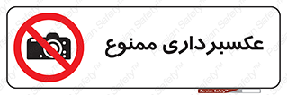  , دوربین , فیلمبرداری , 