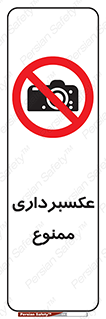  , دوربین , فیلمبرداری , 