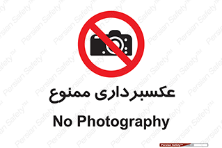  , دوربین , فیلمبرداری , 