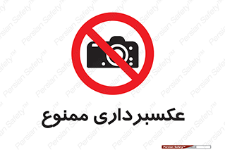 , دوربین , فیلمبرداری , 