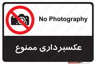  , دوربین , فیلمبرداری , 