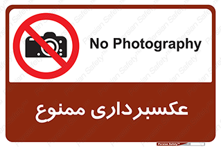  , دوربین , فیلمبرداری , 