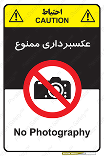  , دوربین , فیلمبرداری , 