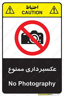  , دوربین , فیلمبرداری , 