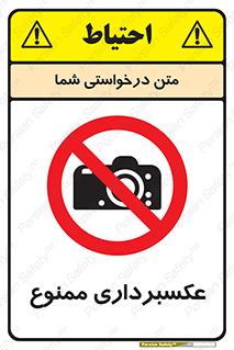  , دوربین , فیلمبرداری , 