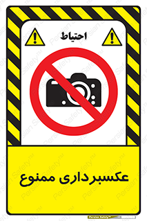  , دوربین , فیلمبرداری , 