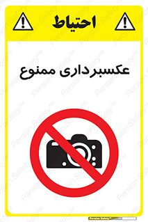  , دوربین , فیلمبرداری , 