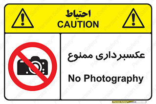  , دوربین , فیلمبرداری , 