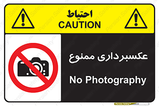  , دوربین , فیلمبرداری , 