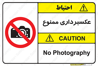  , دوربین , فیلمبرداری , 