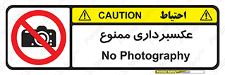  , دوربین , فیلمبرداری , 