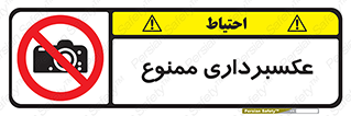  , دوربین , فیلمبرداری , 