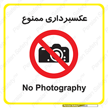  , دوربین , فیلمبرداری , 