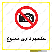  , دوربین , فیلمبرداری , 