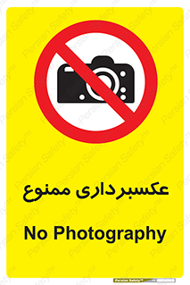  , دوربین , فیلمبرداری , 