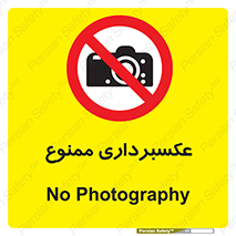  , دوربین , فیلمبرداری , 